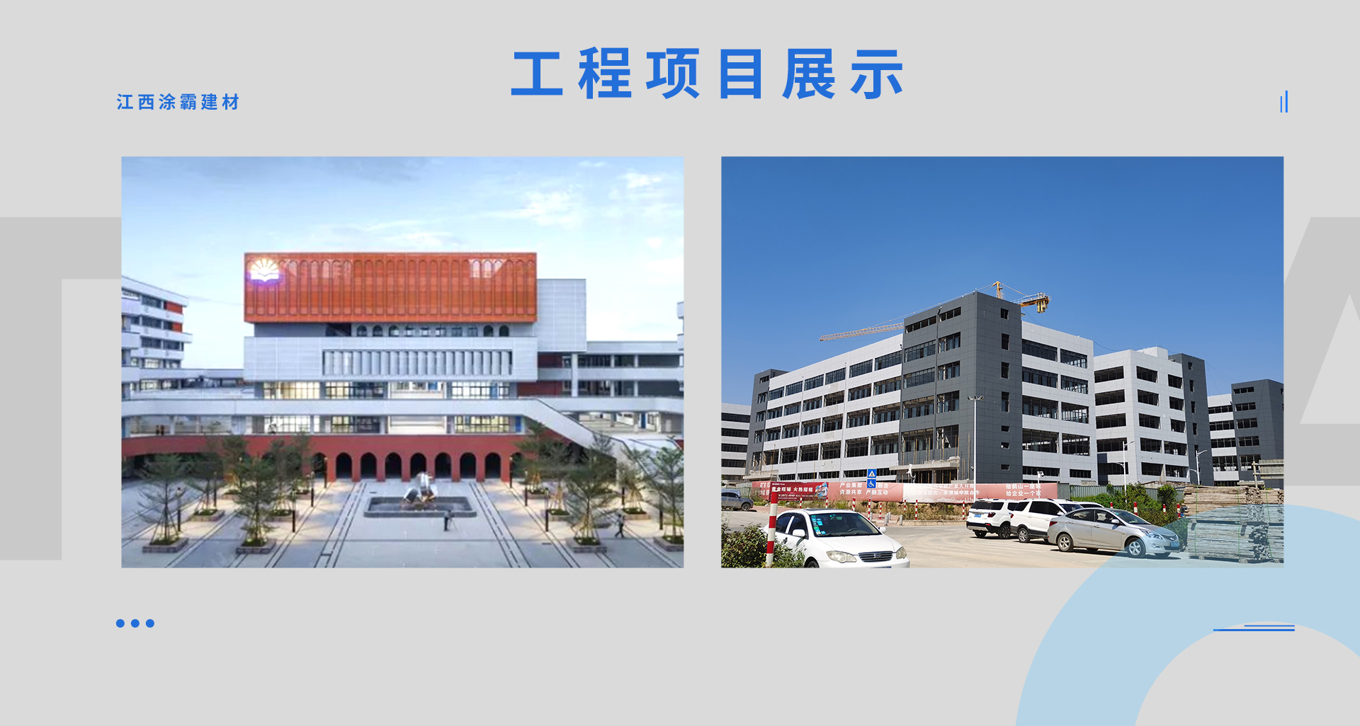 首頁大圖