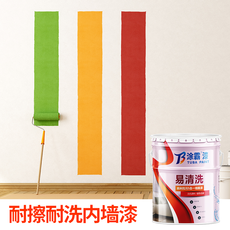 涂霸內墻涂料,易洗墻面乳膠漆
