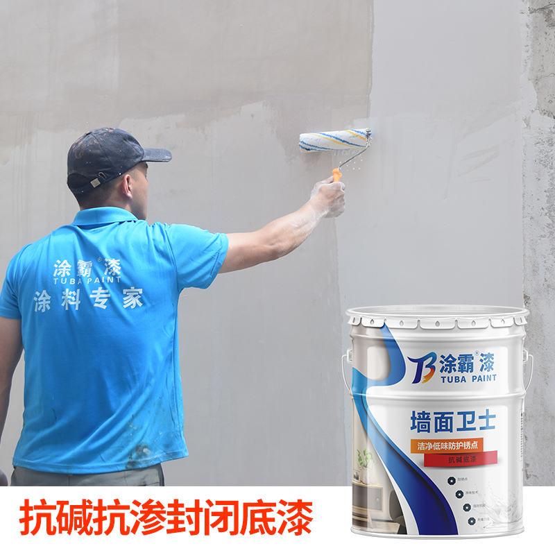 涂霸墻面裝修封閉底漆,毛坯墻面加固劑,粘結強度高