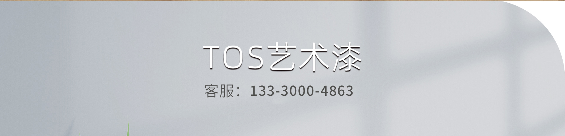 聯(lián)系我們